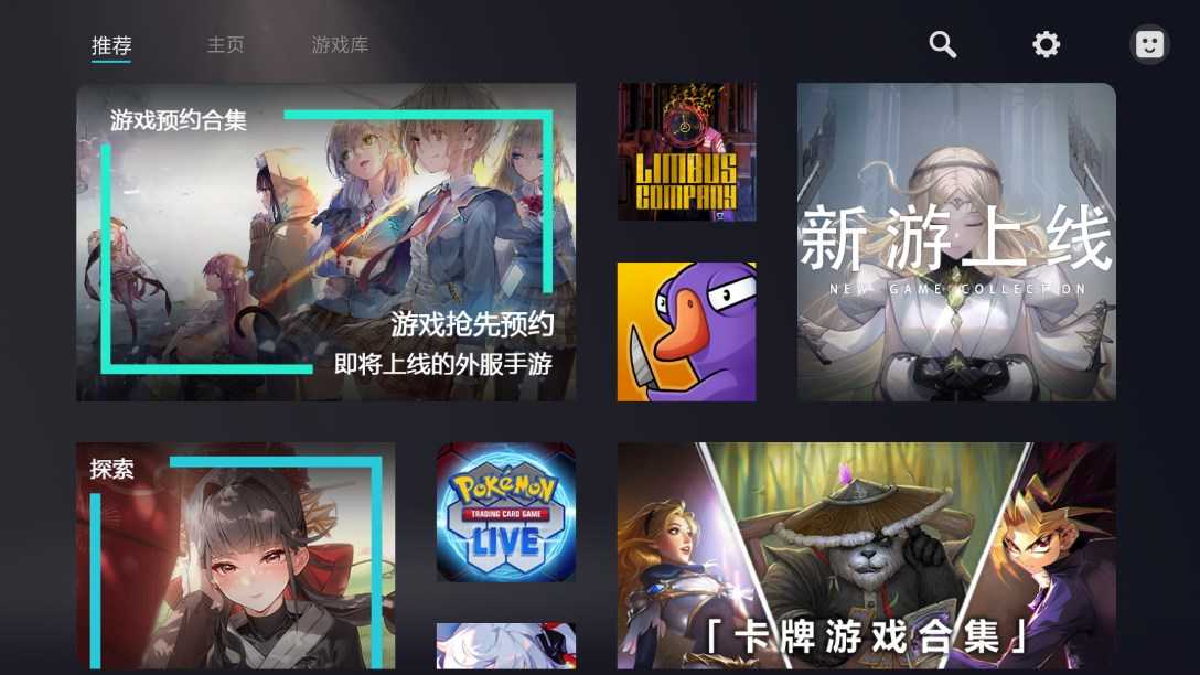 Kuyo盒子游戏安装包图3