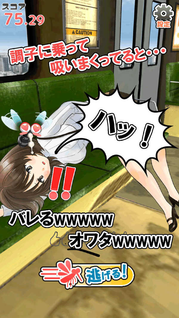 深度睡眠2正版图4