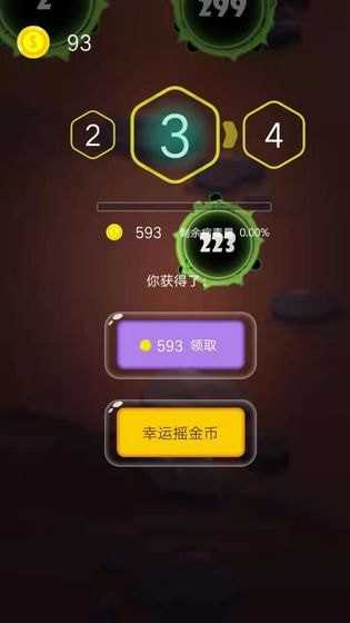 枪火战机手机免费版图4