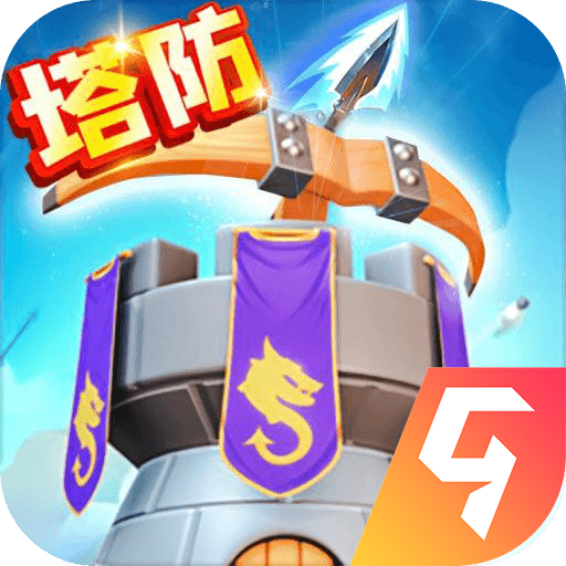 最佳炮手游戏正版