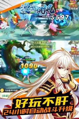 漫游飒飒最新免费版图3