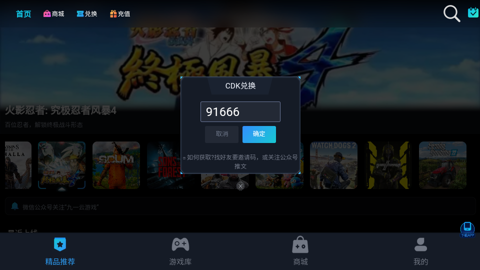 九一云免费原版图3