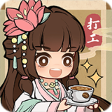 大唐逆袭记游戏最新版