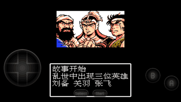 吞食天地2街机版图2