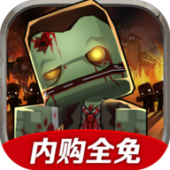 迷你英雄联机版