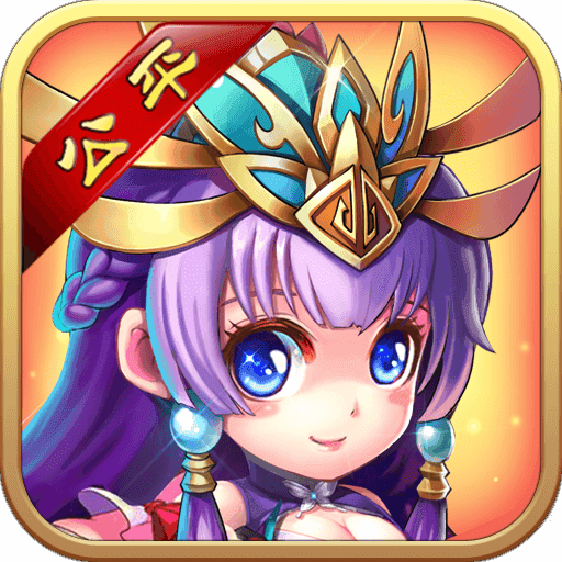 三国的后裔游戏纯净版
