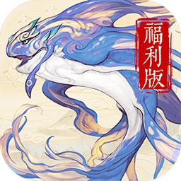 山海异闻录游戏正版