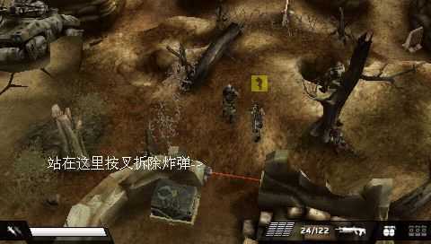 杀戮地带安卓版图3