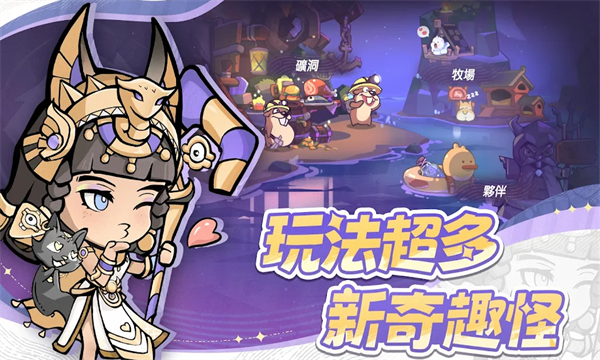 魔魔大冒险安卓免费版图2