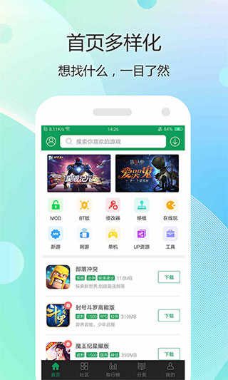 7399盒游戏完整版图2