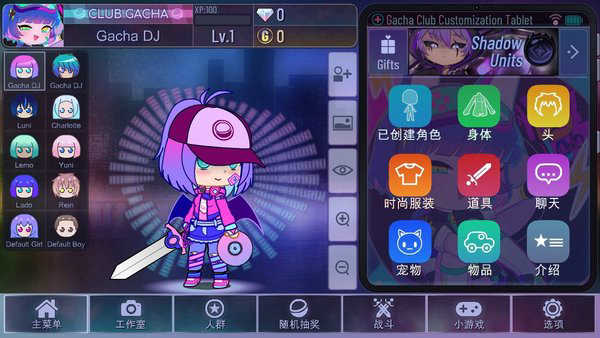 加查时空官方正版图3