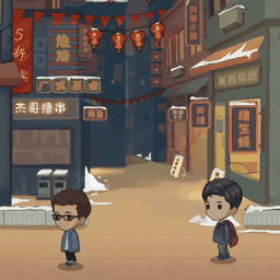 我的摆摊记游戏纯净版