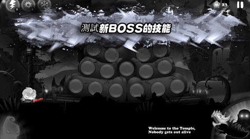 暗夜之光2手机版图4