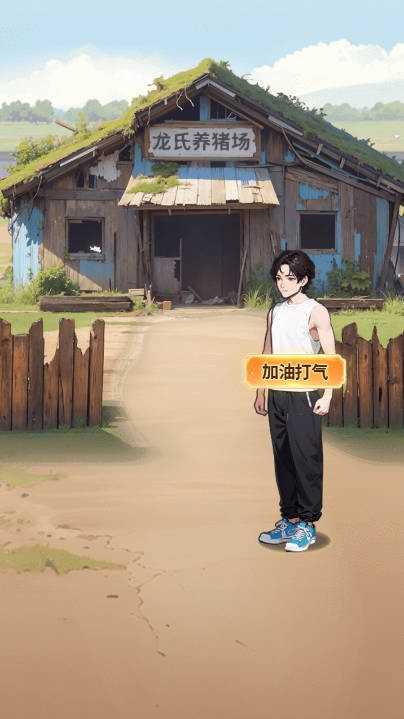 重返巅峰原版图2