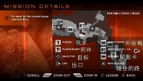 杀戮地带安卓版图4