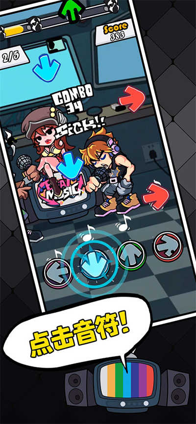 节奏对战(BeatBattle)手游免费版图2
