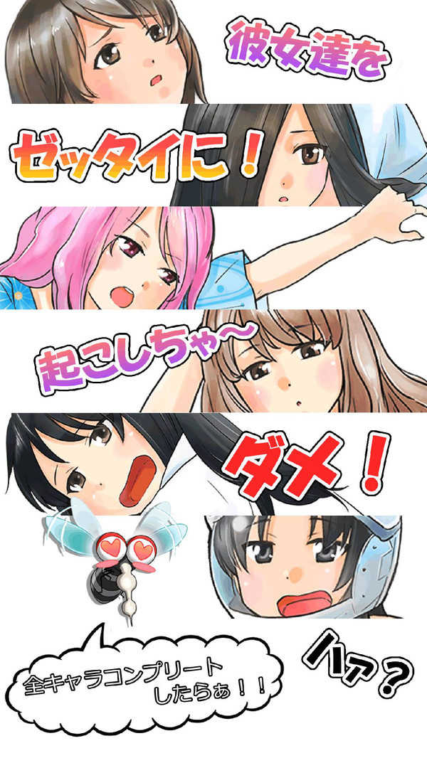 深度睡眠2正版图3