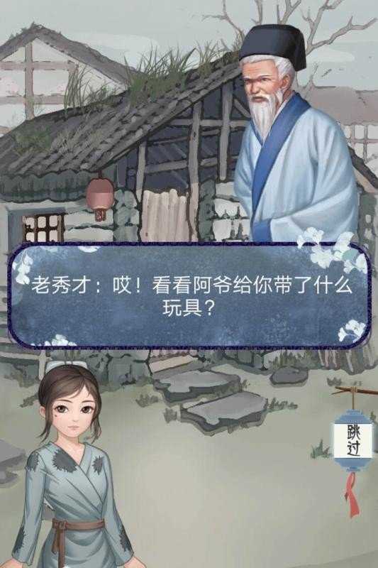 女帝成长计划通用版图2
