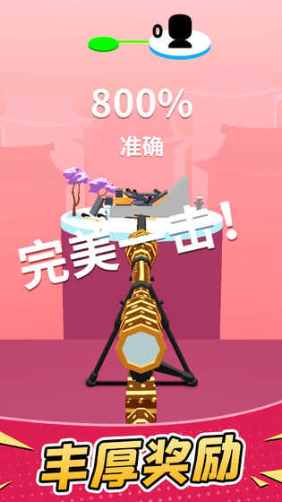 暴走枪手安卓版图2
