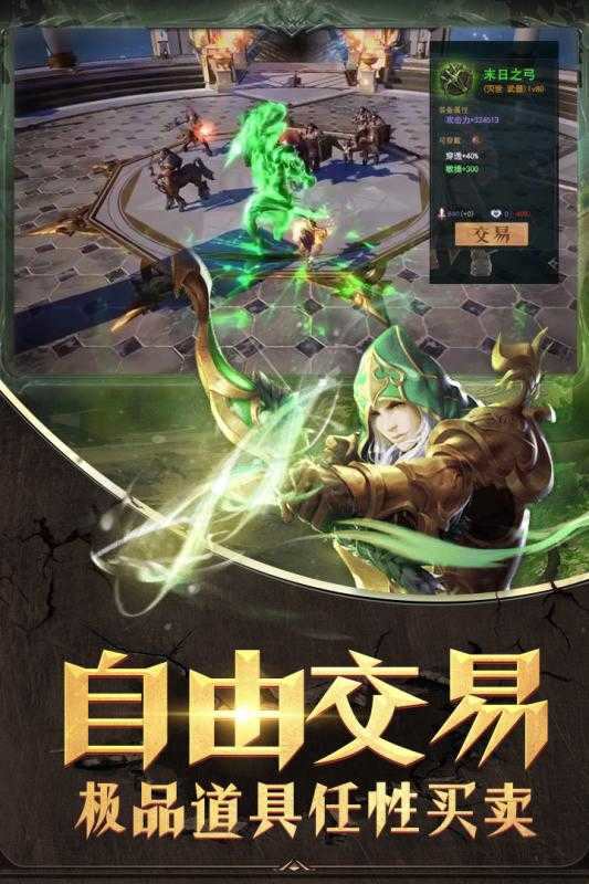 黎明风暴GM版图2