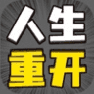 人生幸运岛原版