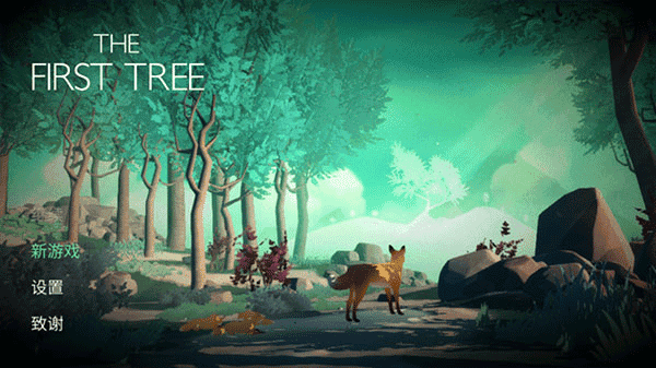 第一棵树(TheFirstTree)游戏纯净版图4