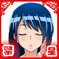 我的暑假秘密回忆冷狐版