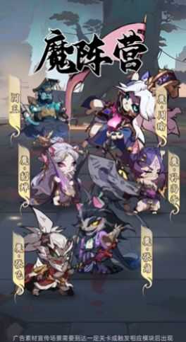 喵喵三国无广告版图2