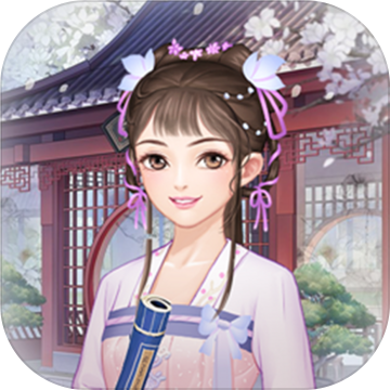 女帝成长计划通用版