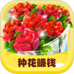 开心花园免费版