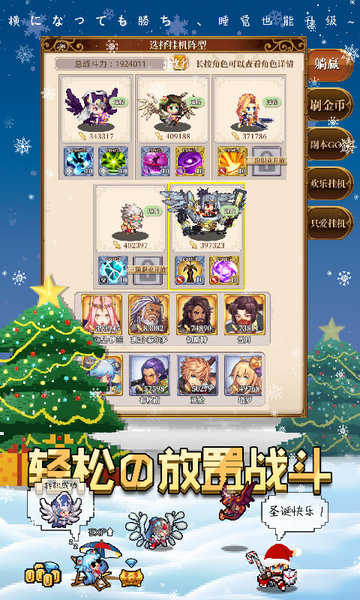 异次元大作战游戏官方最新版图3