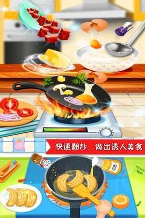 美食点心制作手游版图3