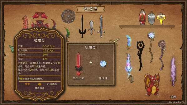 背包乱斗手游直装版图2