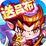 酷跑三国志游戏纯净版