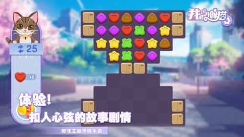 我和我的猫原版图3