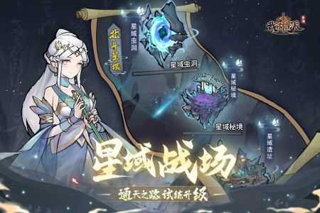 我的门派安卓版图3