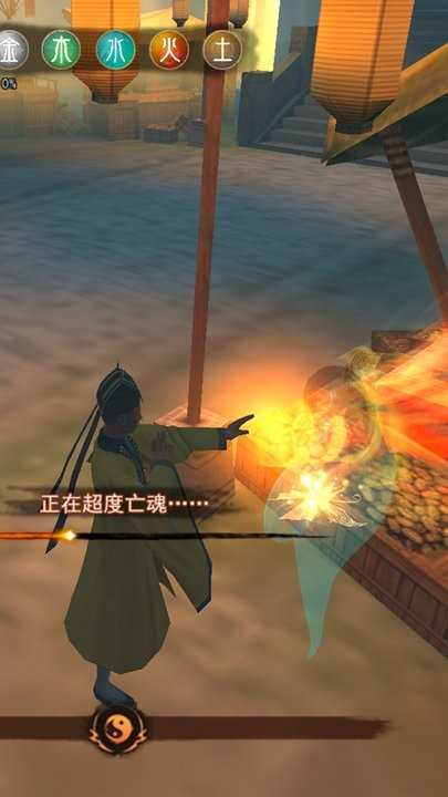 封灵奇谈游戏官方版图3
