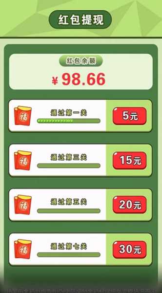 中华小曲库手游直装版图3
