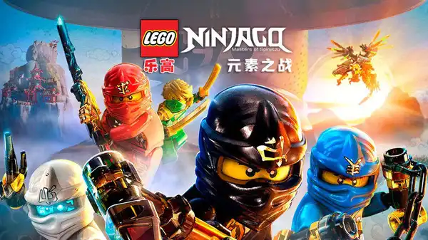 乐高元素之战游戏纯净最新版图3