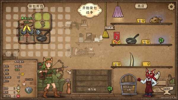 背包乱斗手游直装版图3