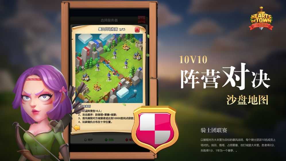 快来当领主游戏纯净最新版图2