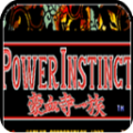 豪血寺一族直装版