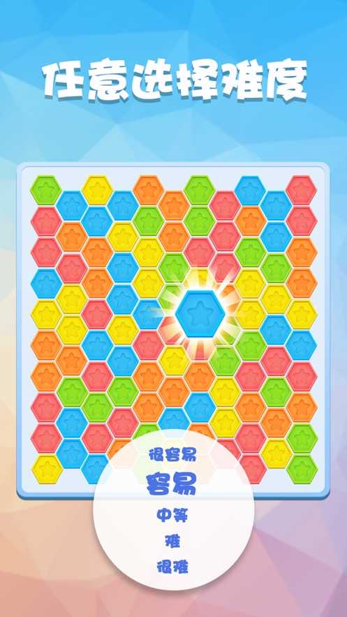 数独趣味闯关手机版图4