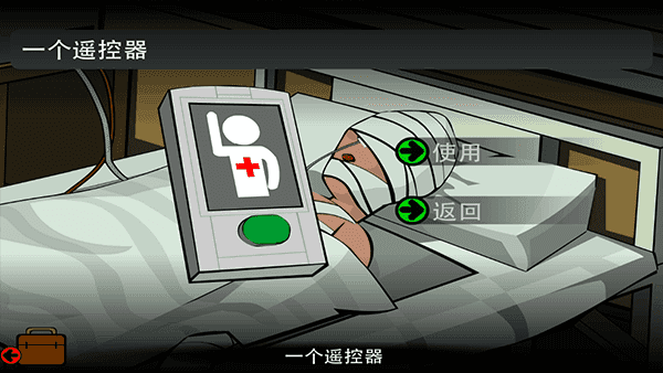 Stanley博士的家2官方版图5