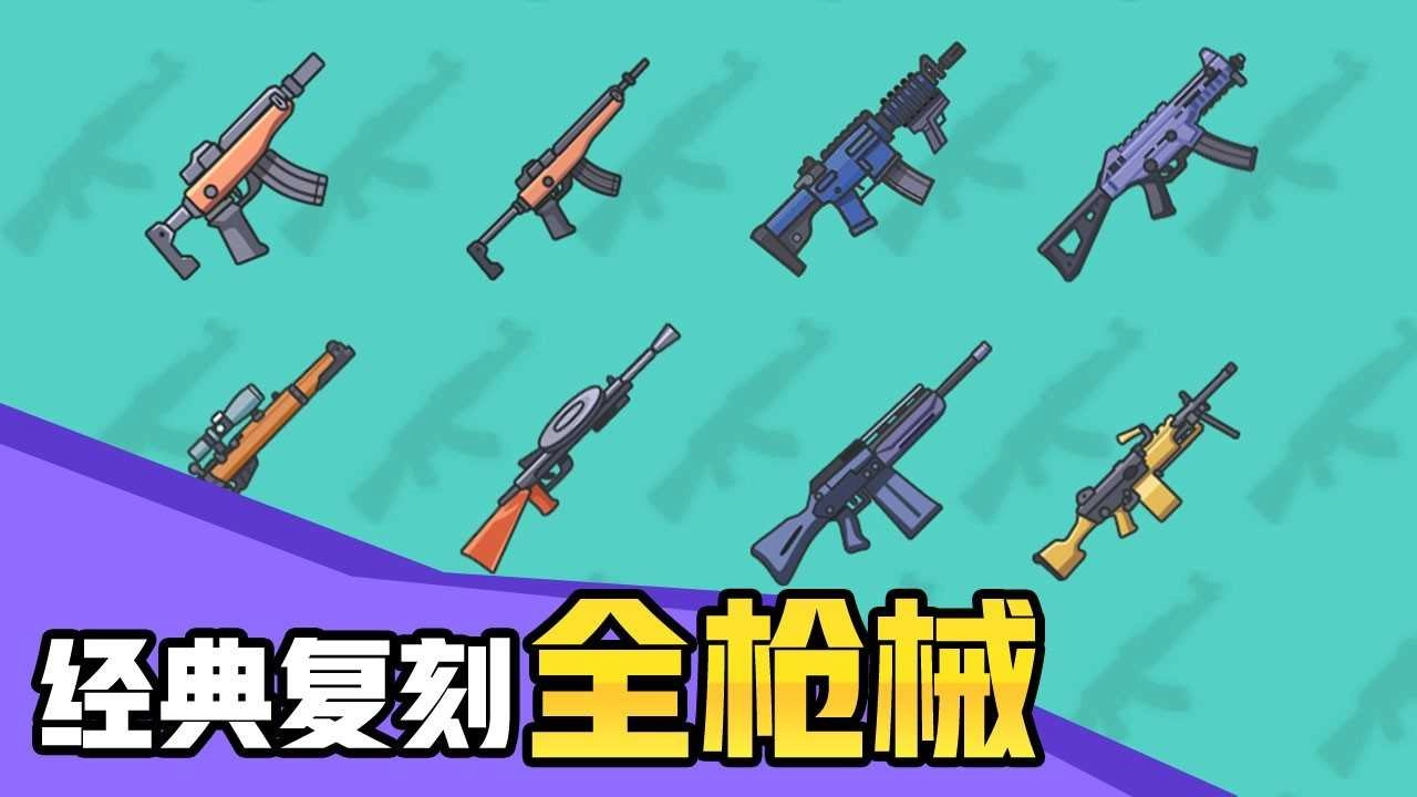 几何大逃亡网页版图2