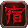 女生宿舍通用版