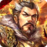 王者之师游戏最新版
