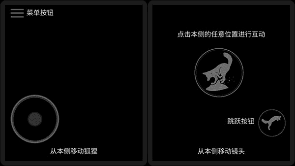 第一棵树(TheFirstTree)游戏纯净版图3