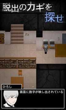 青鬼2(Ao oni2)安卓直装版图3