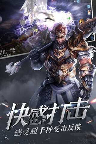 大唐无双安卓版图2